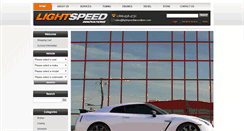 Desktop Screenshot of lightspeedinnovations.rpmware.com